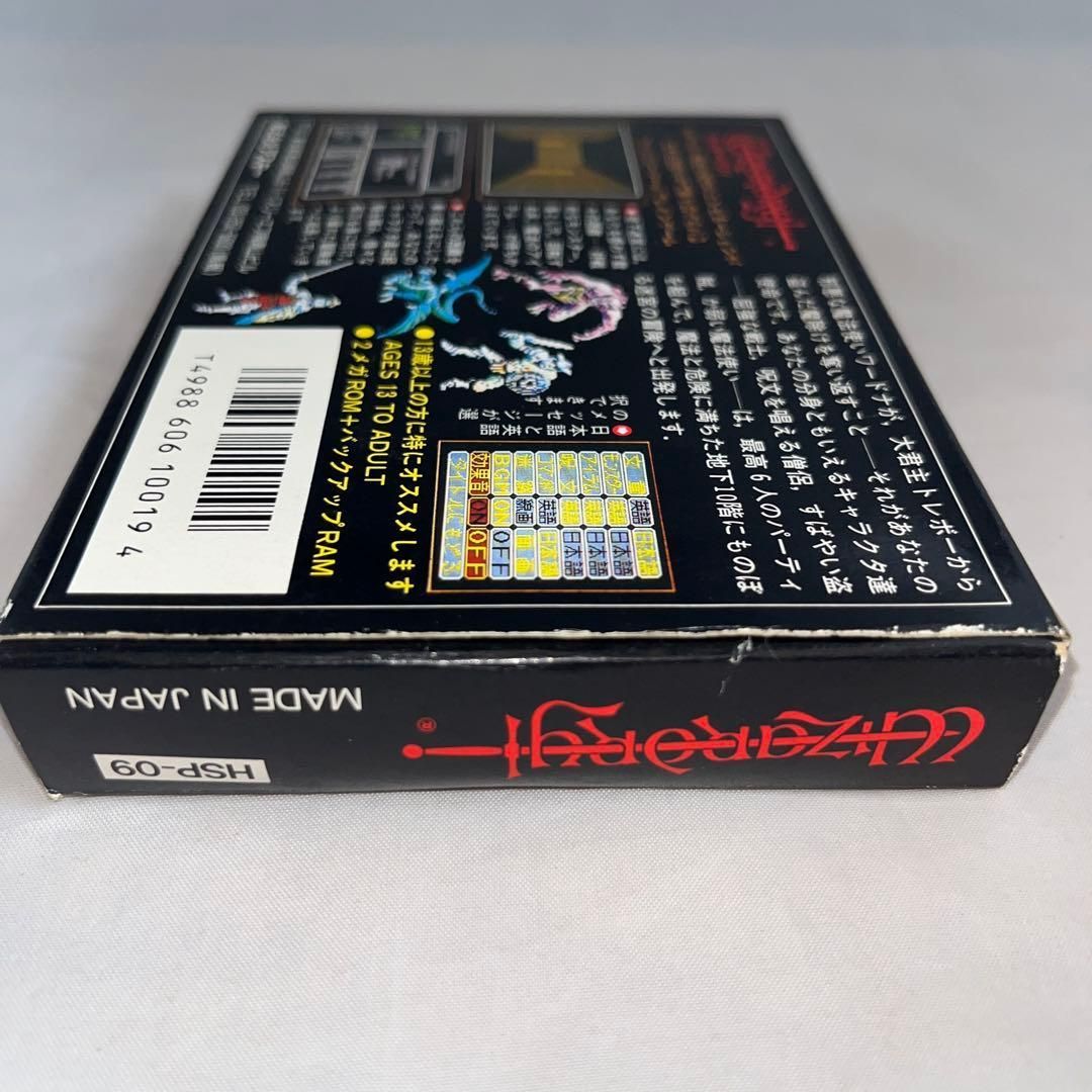  カード ハガキ付 ウィザードリィ ファミコン ソフト ファミコン