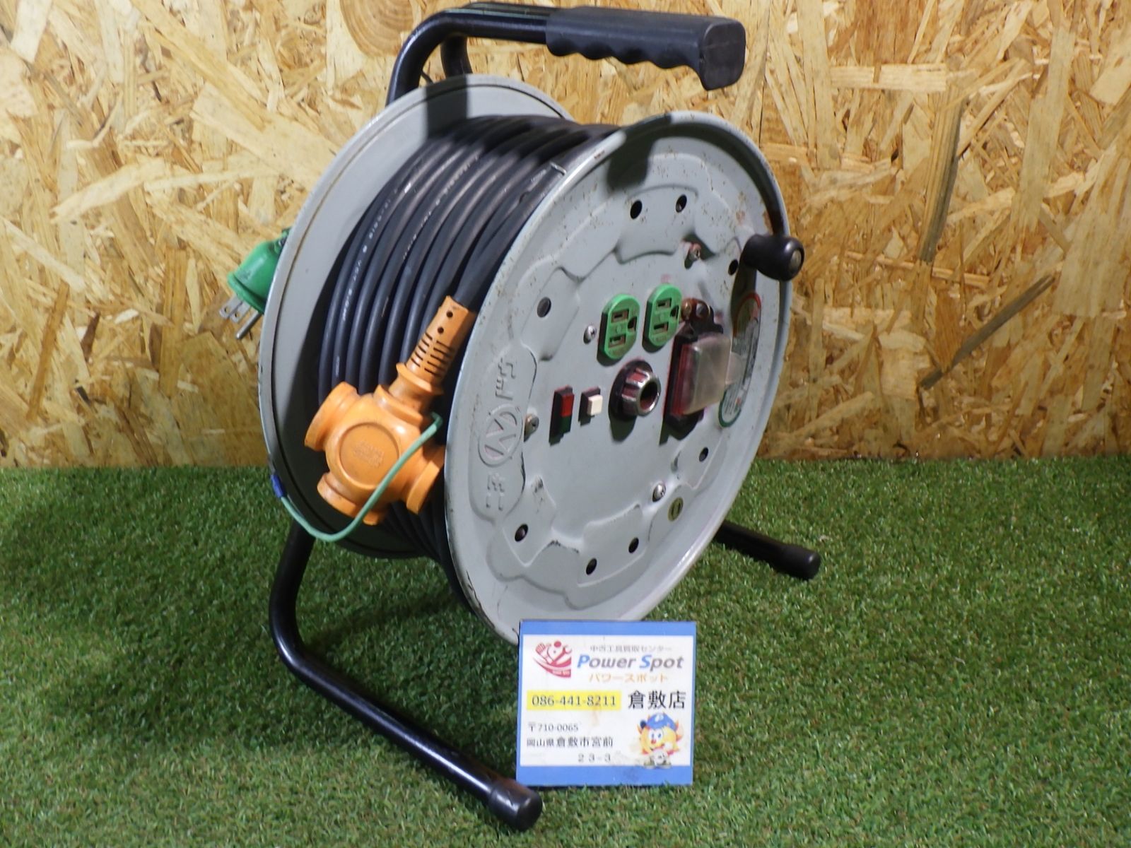 日動 電工ドラム びっくリール 100 V アース漏電しゃ断器付 30 m 使用感強い 品