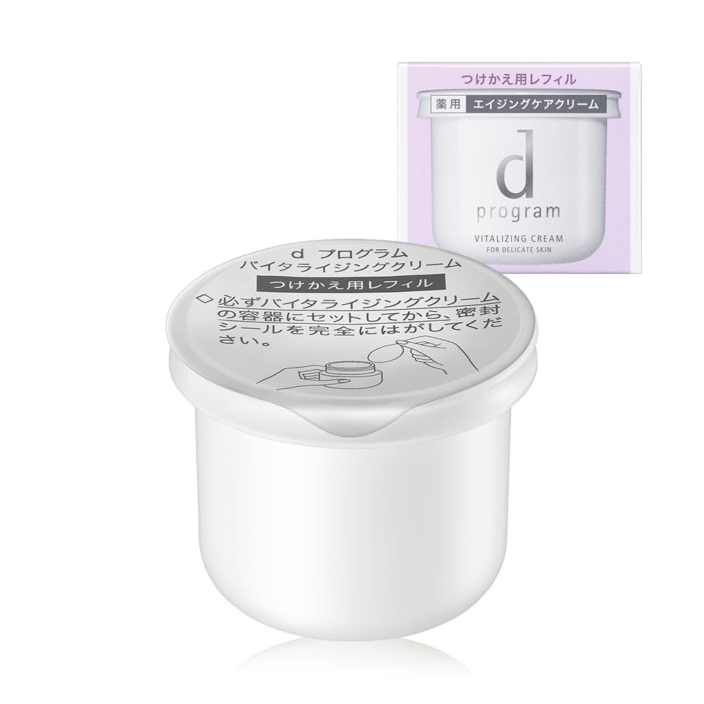 医薬部外品 dプログラム(d program) バイタライジングクリーム 無香料