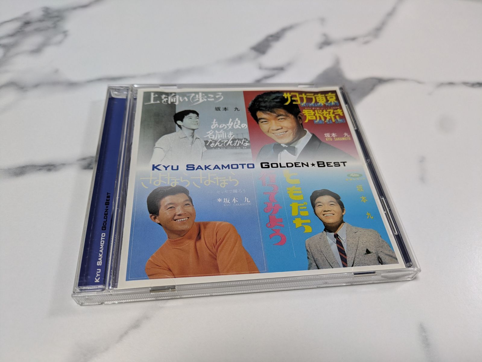 CD 坂本九 ゴールデン☆ベスト - メルカリ