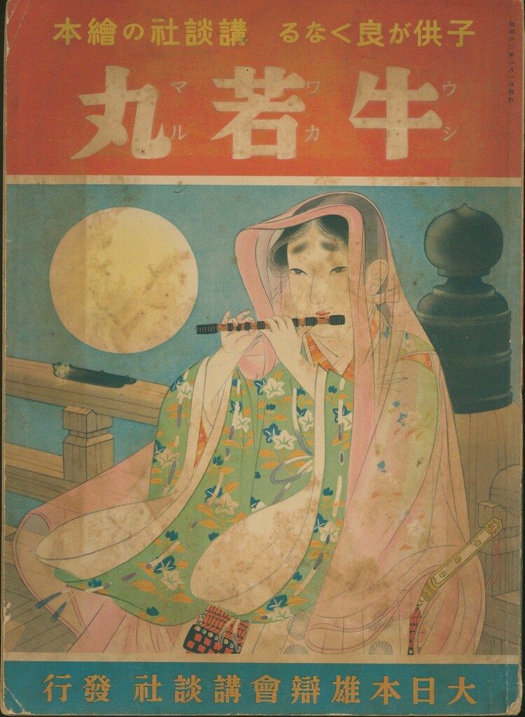 未開封タイガン CREATURE BAZAAR ミラーマン怪獣