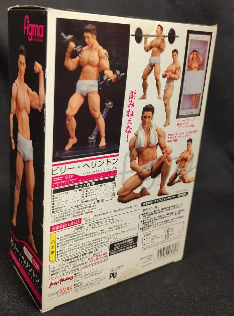 MAXFACTORY figma BILLY HERRINGTON ビリー・ヘリントン 29 - メルカリ