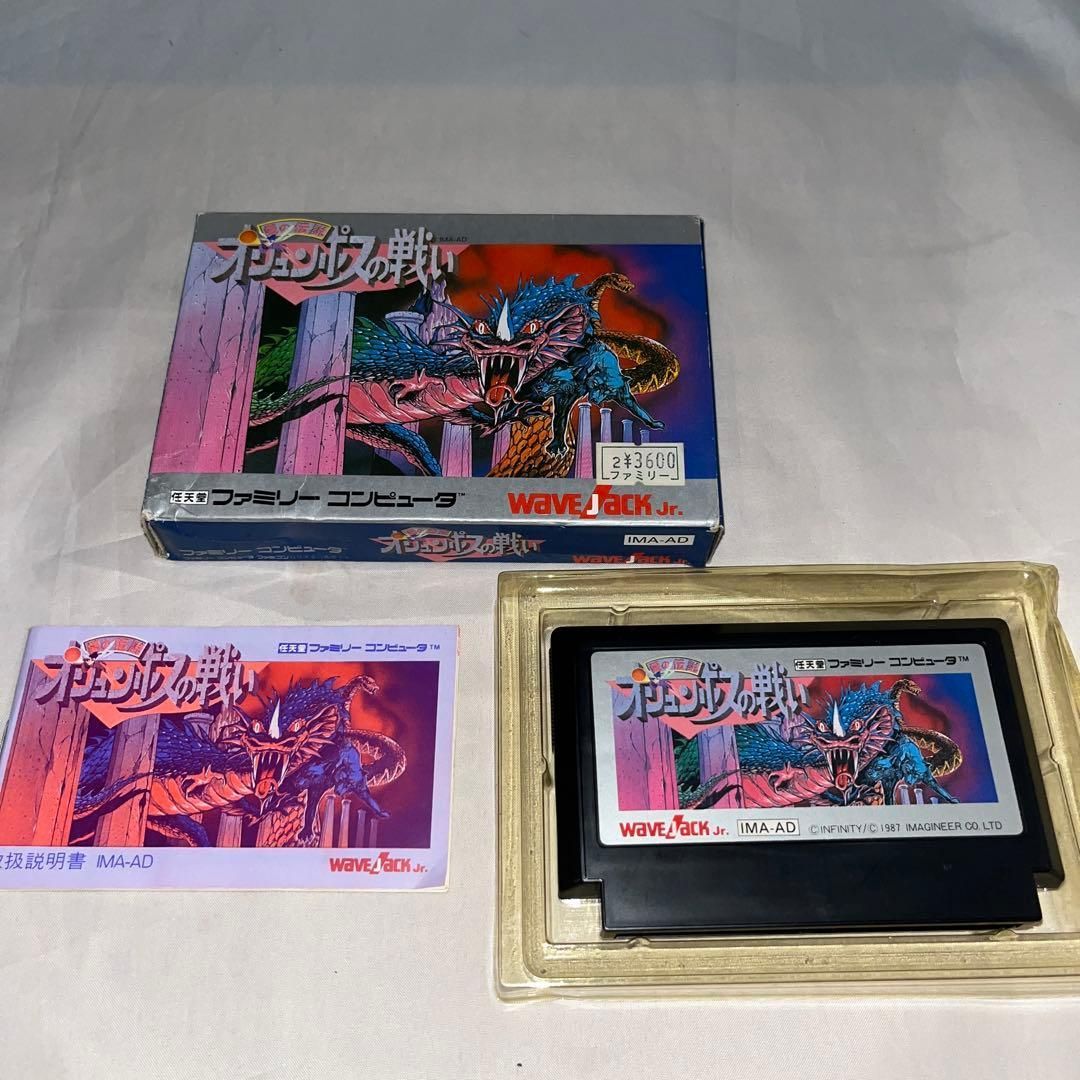 希少】オリュンポスの戦い ☆ファミコン☆ ＠ - メルカリ