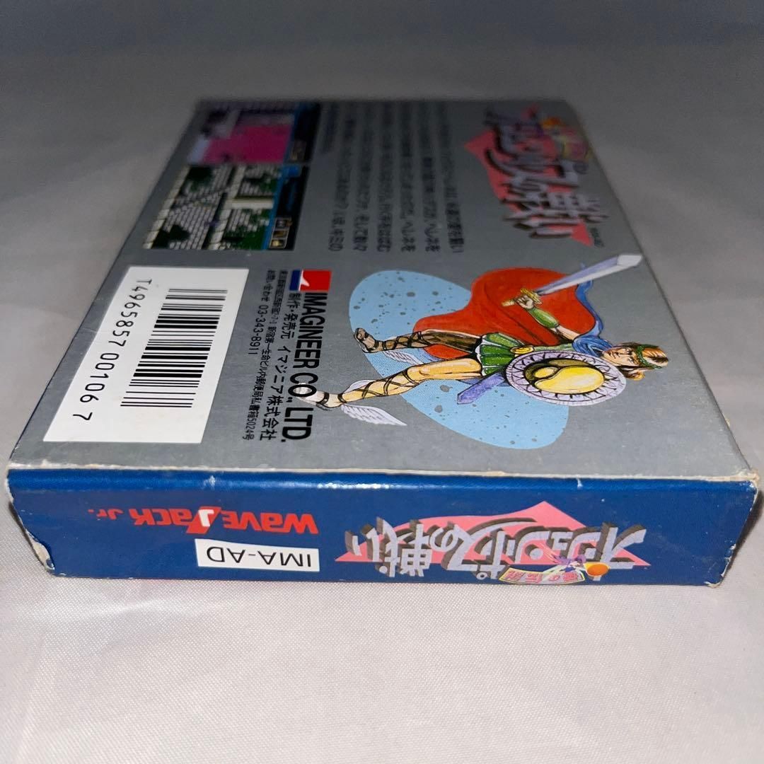 希少】オリュンポスの戦い ☆ファミコン☆ ＠ - メルカリ