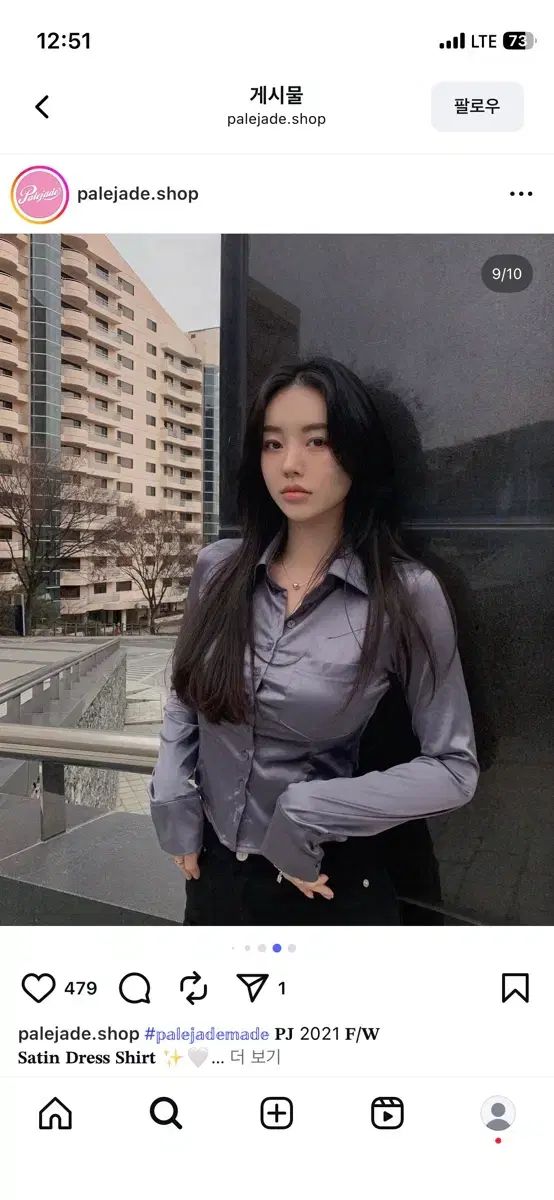 ペイルジェイド シャツ / 新 サテン シャツ