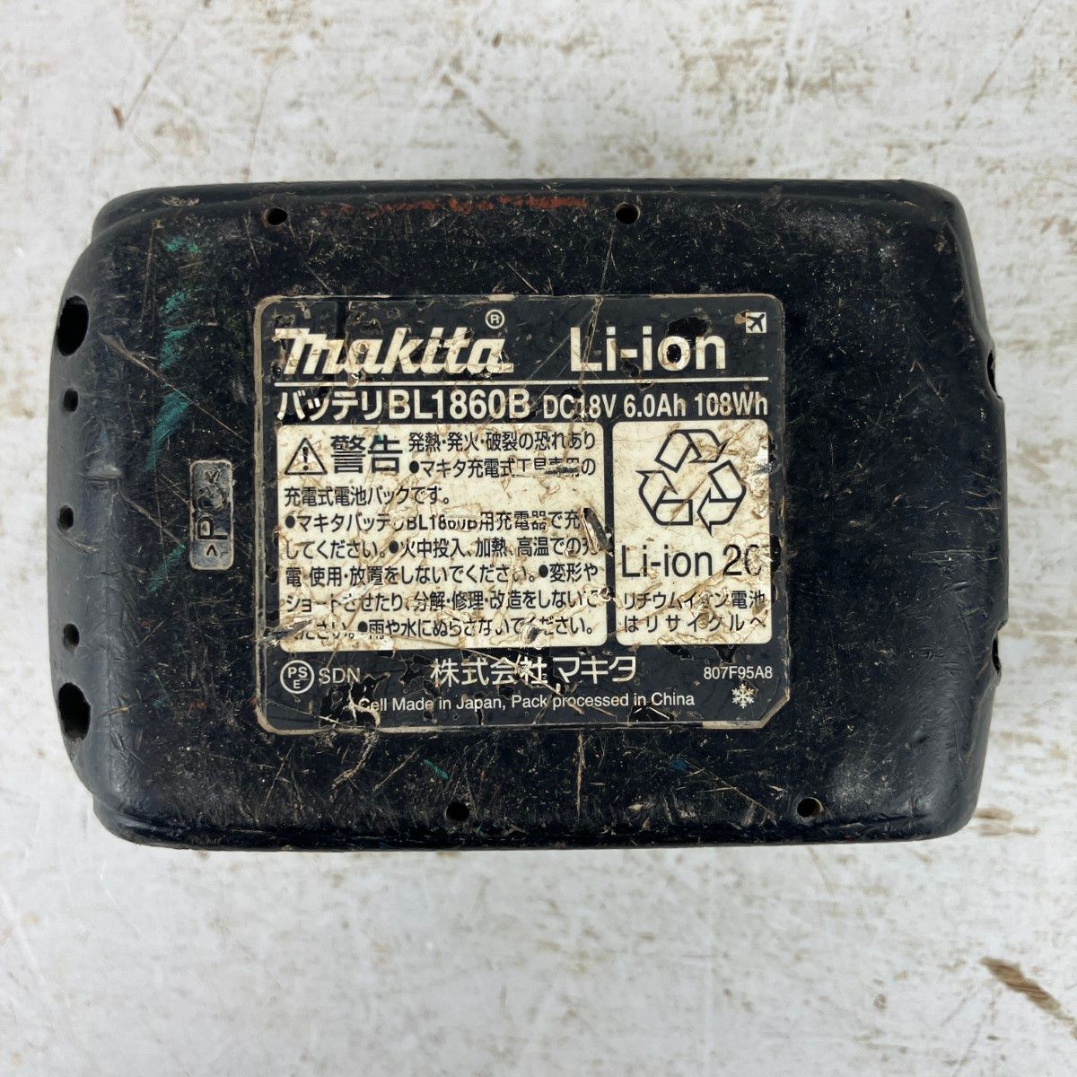 1付 充電器無し