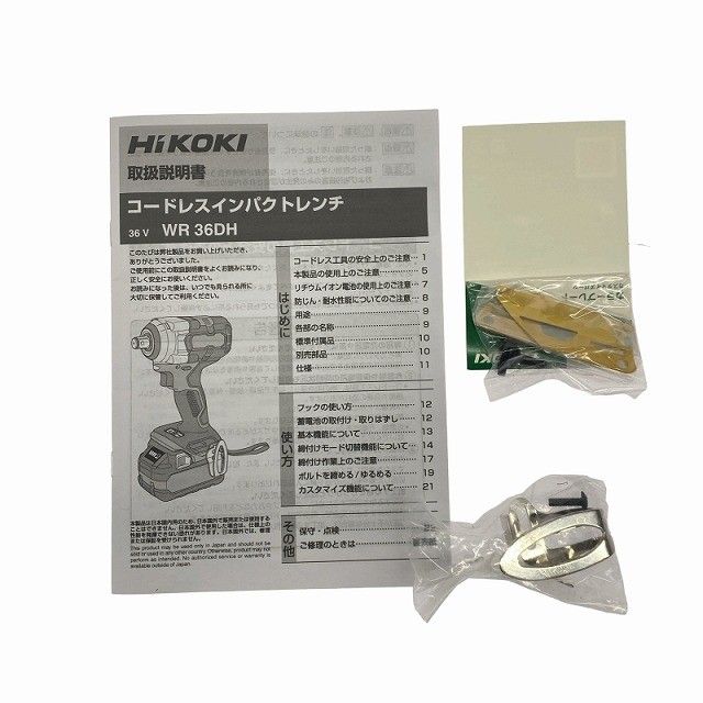 ナット締め付け119453