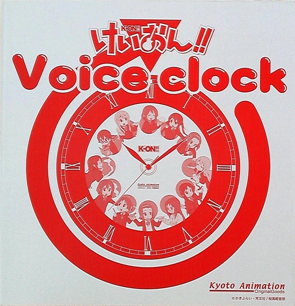 【未使用品】けいおん！！ Voice clock ボイスクロック けいおん！ K-ON Voice clock ボイスクロック 新品 未開封 [中古]けい