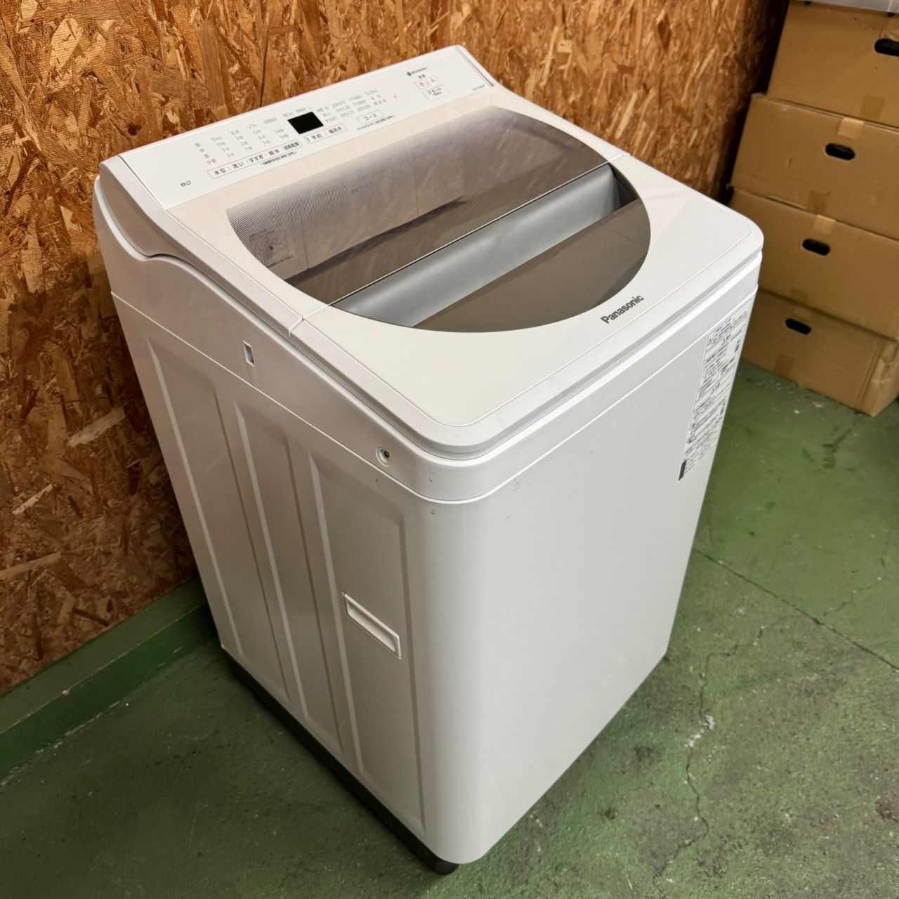 洗濯機 8㌔