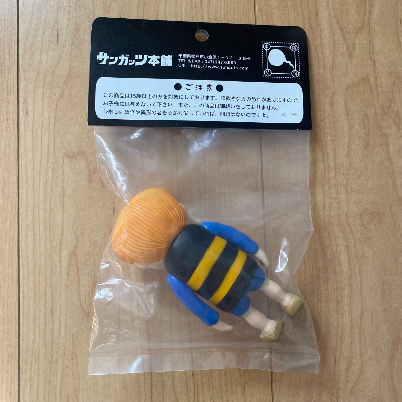 新品未開封》サンガッツ本舗 ゲゲゲの鬼太郎 水木しげる奇怪漫画