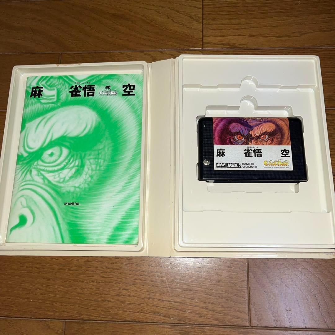 希少】プロフェッショナル 麻雀悟空 ☆ MSX2 ROM☆ ＠＠ - メルカリ