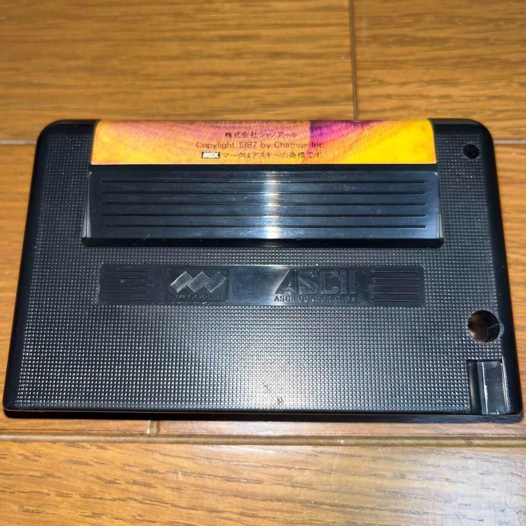 希少】プロフェッショナル 麻雀悟空 ☆ MSX2 ROM☆ ＠＠ - メルカリ