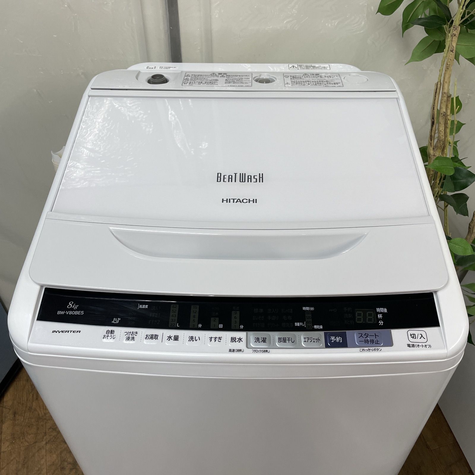 R 710 ☀️ 名古屋市近郊配送設置無料 HITACHI 洗濯機 洗濯8 0㎏ 17年製 BW V 80 BE 5 クリーニング済