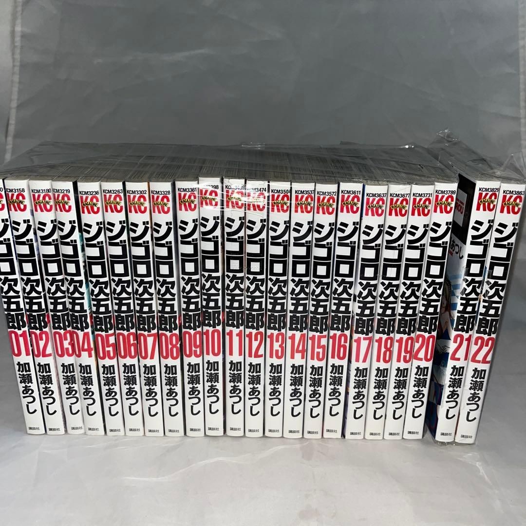 カメレオン ジゴロ 次五郎 ゼロセン 全巻セット 全47巻+全22巻+全8巻 カメレオン ジゴロ 次五郎 ゼロセン 全巻セット 全47巻+全22巻+全