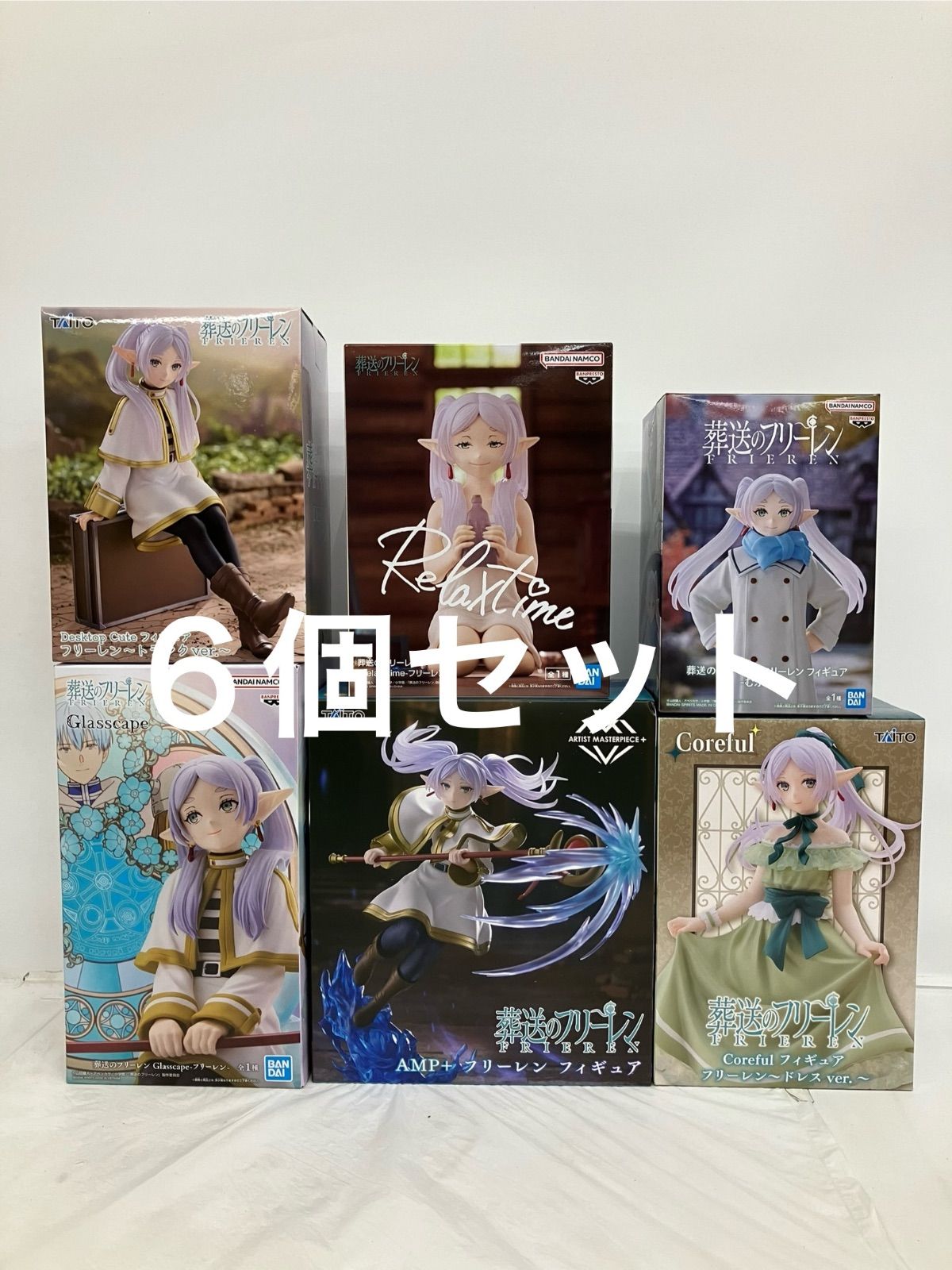 未開封 葬送のフリーレン フィギュア フリーレン まとめ 6種 6個セット
