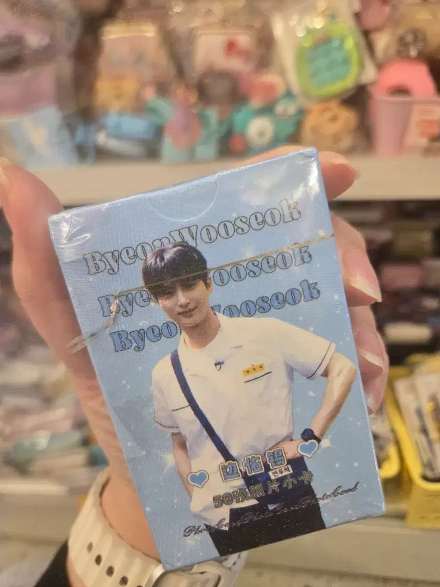 新品)ビョンウソク 50枚 ソンジェ背負って走れ 写真 フォトカード