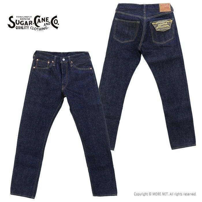 シュガーケーンSC15232 アドヒューマン レイバー スタジャン L