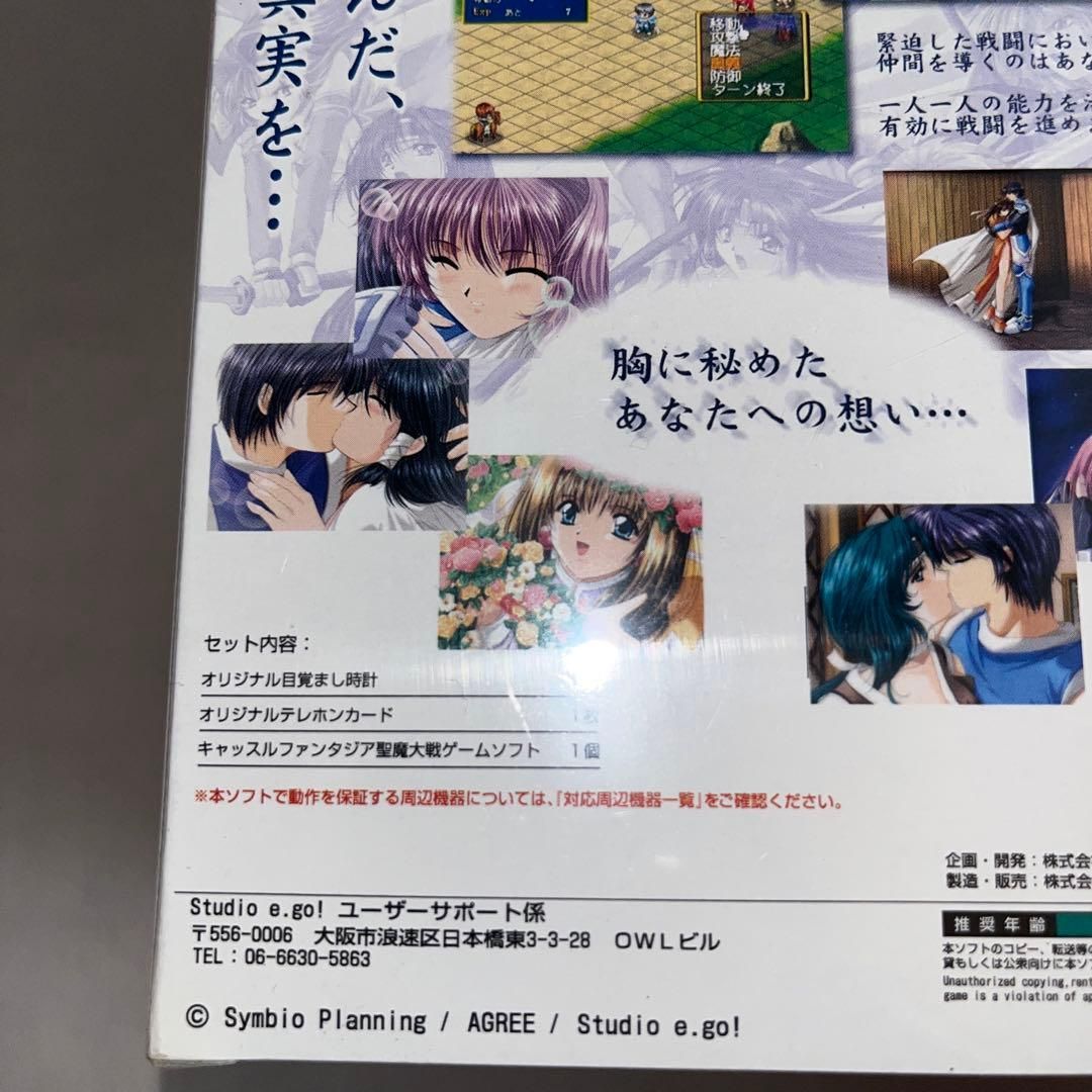 キャッスルファンタジア聖魔対戦 ドリームキャスト