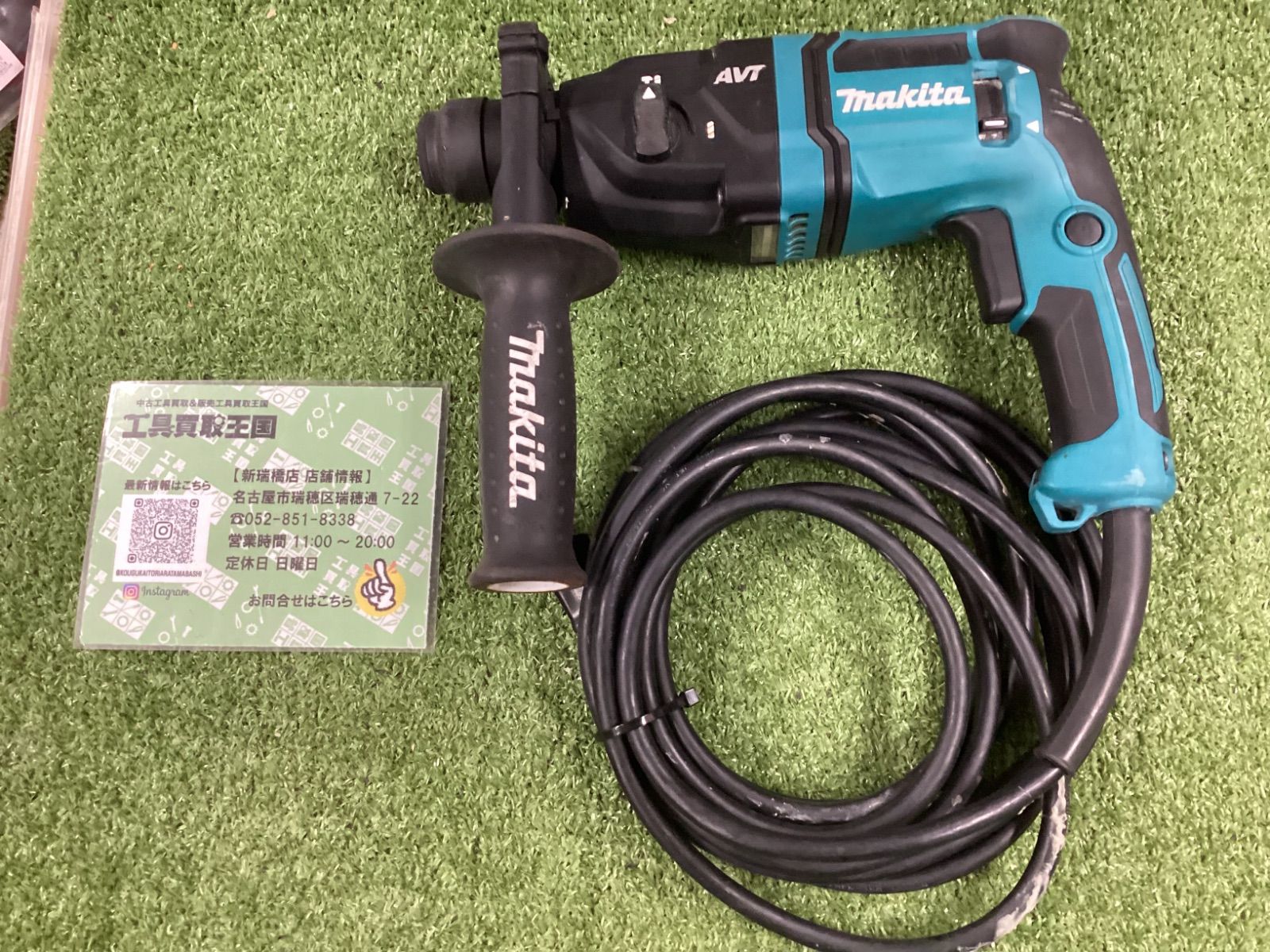 B makita マキタ 18㎜ハンマドリル SDSプラスシャンク HR 1841 F
