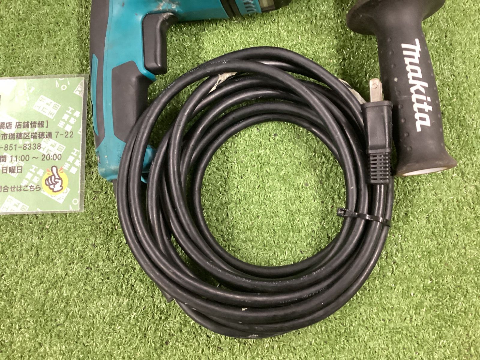  B makita マキタ 18㎜ハンマドリル SDSプラスシャンク HR 1841 F 電動ハンマードリル ドリル ドライバー レンチ