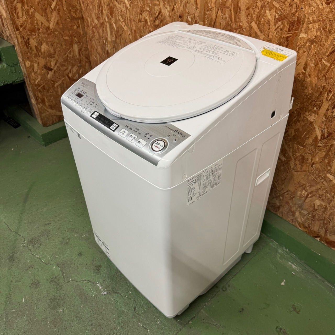 送料設置無料 シャープ