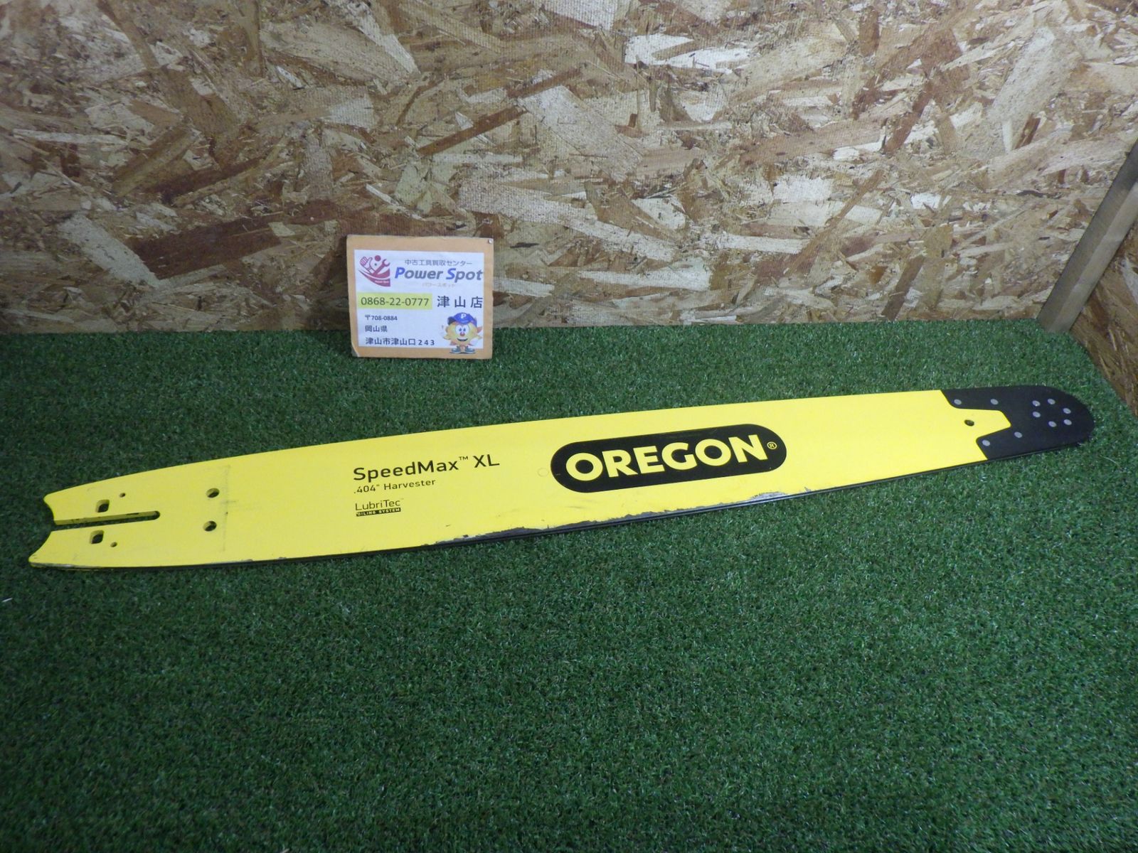 【匿名配送/開封品】マグフラ、AWシロップ 16色 匿名配送/開封品】マグフラ、AWシロップ 16色