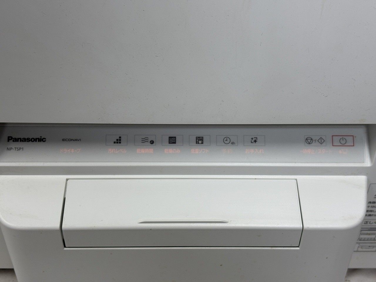 パナソニック 食器洗い乾燥機