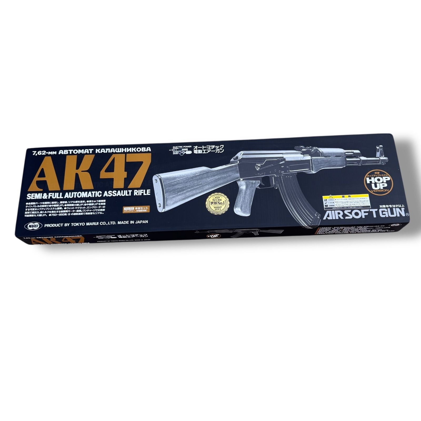 動作品】東京マルイ AK47 オートマチック電動エアーガン メイドイン