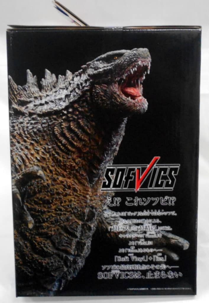 BANDAI SPIRITS 一番くじ ゴジラVSコング A賞 SOFVICS GODZILLA 酒井