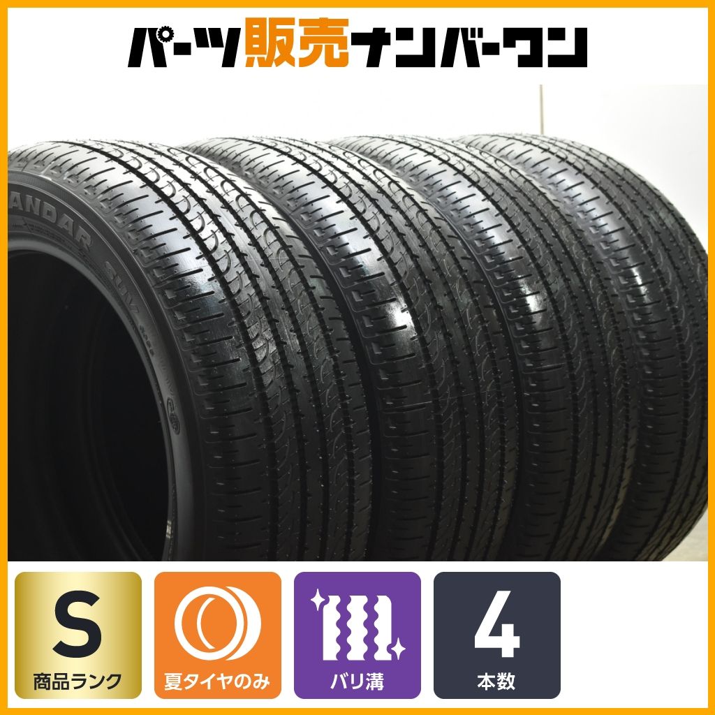 製 イボ付バリ溝 ヨコハマ ジオランダー SUV G 055 225 55 R 18 4本セット エクリプスクロス T 31 エクストレイル デリカD 5 ZR V