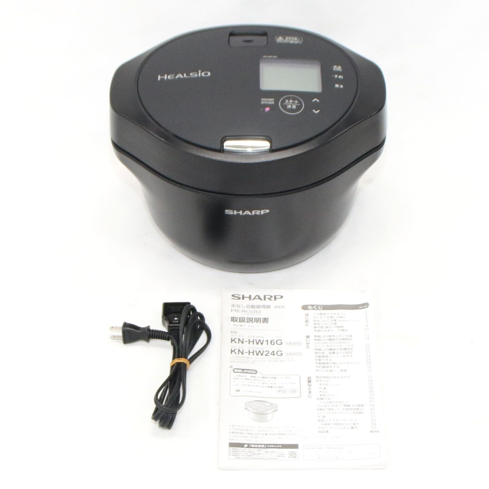シャープ ヘルシオ ホットクック KN HW 16 G 2〜4人用 1 6 L容量 b ブラックkn 可 C