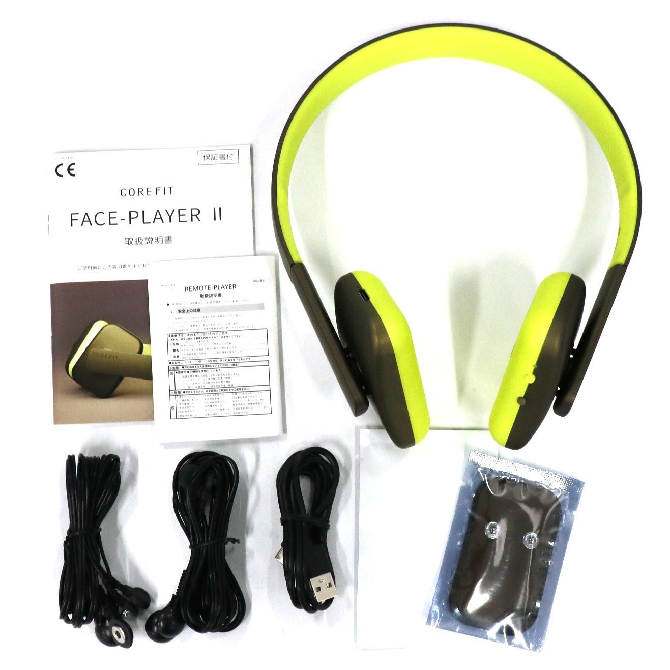 コアフィット(COREFIT) FACE PLAYER Ⅱ フェイスプレイヤー2 美顔器