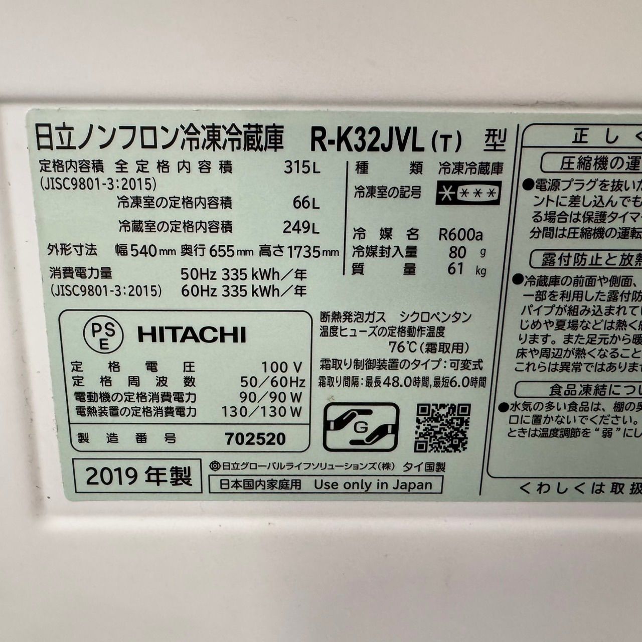 小型 一人暮らし