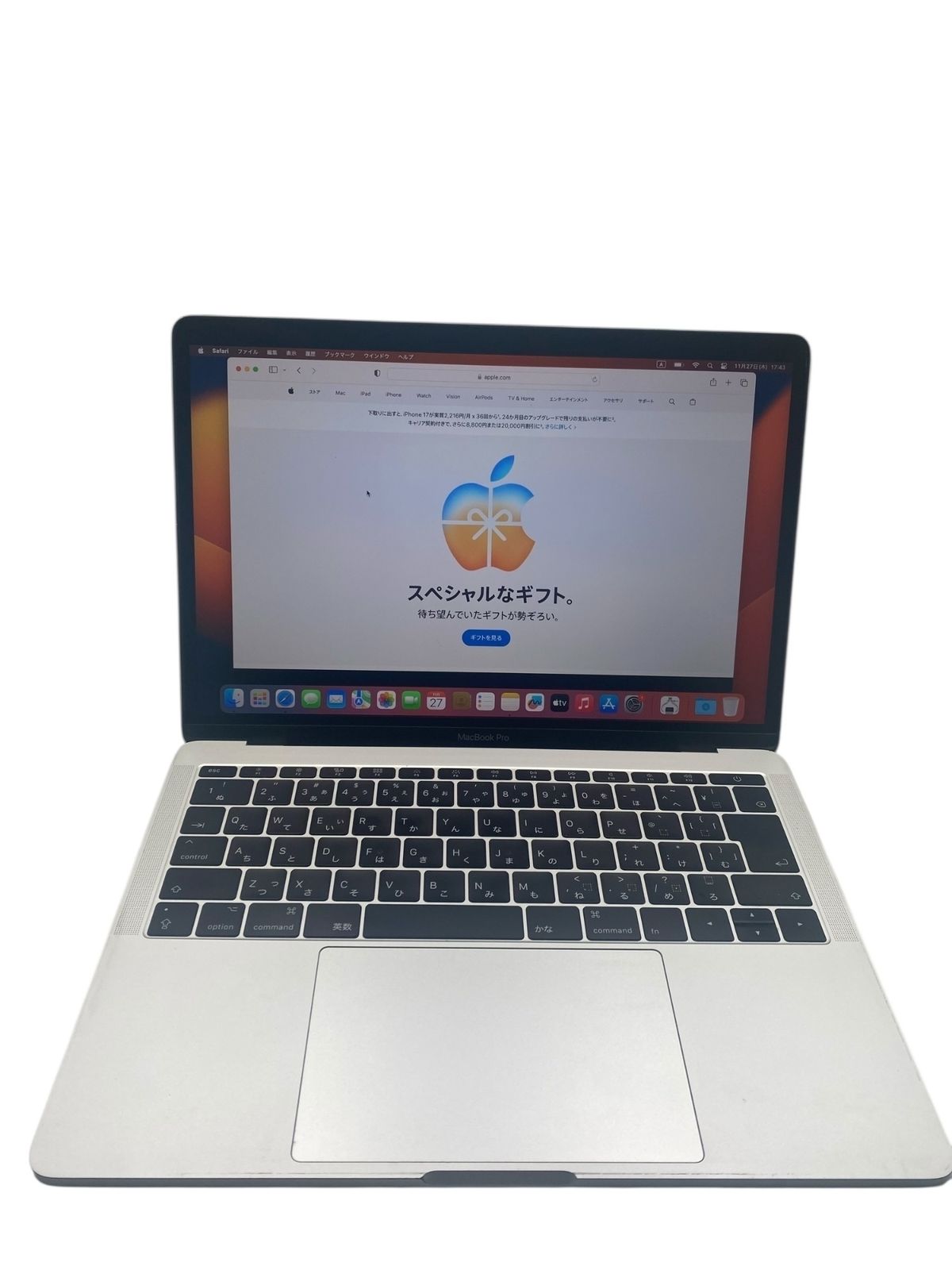 □MacBook Pro 13インチ A1708 2017年モデル 本体のみ 小傷あり 動作