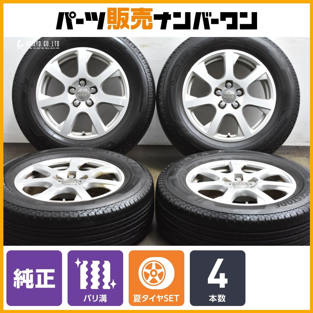 バリ溝】アウディ 8R型 Q5 純正 17in 7J +37 PCD112 ブリヂストン 