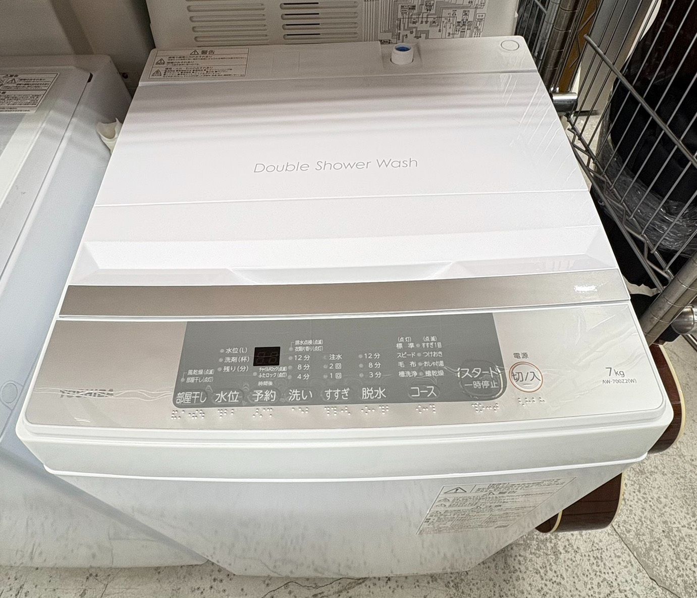 TOSHIBA 洗濯機 7 0 kg 製 AW 700 Z 2