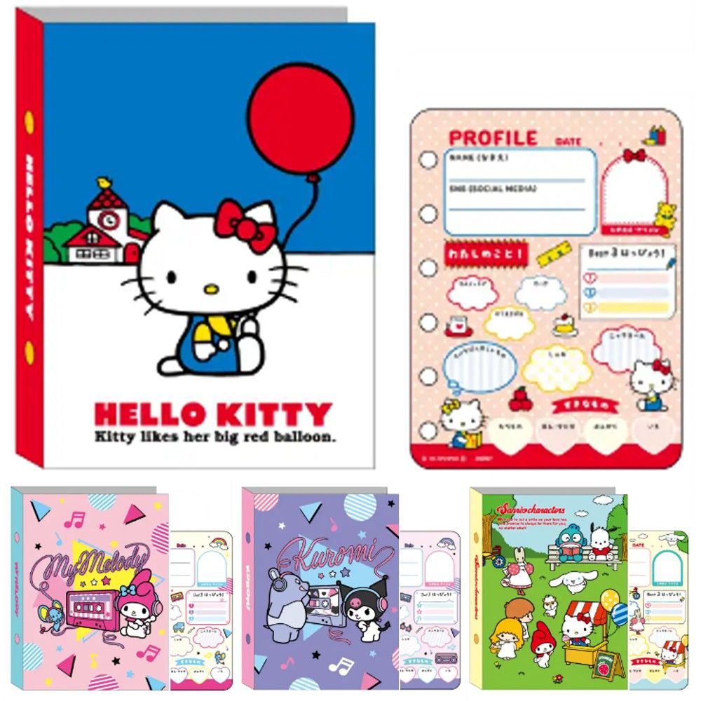 サンリオ プロフィール帳 バインダー リング 6穴 プロフ帳 大人 平成