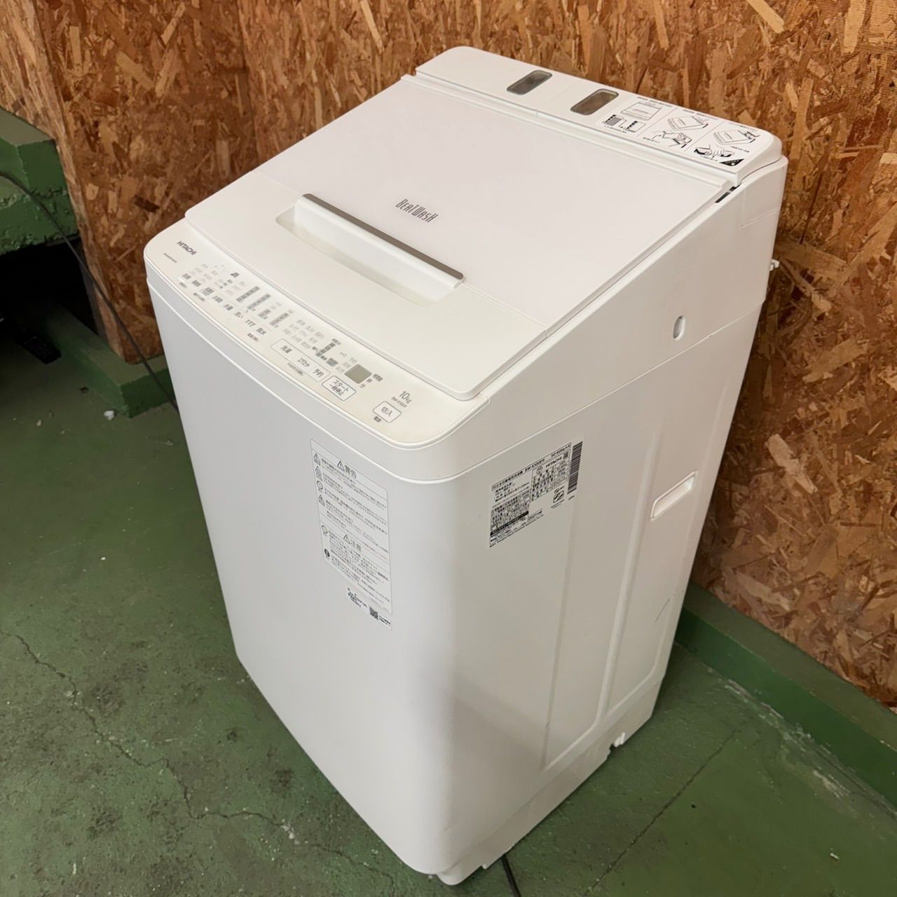  342 送料設置無料 日立 大容量洗濯機 10㌔ 冷蔵庫 小型 洗剤自動投入 ビートウォッシュ 縦型洗濯機本体 縦型洗濯機