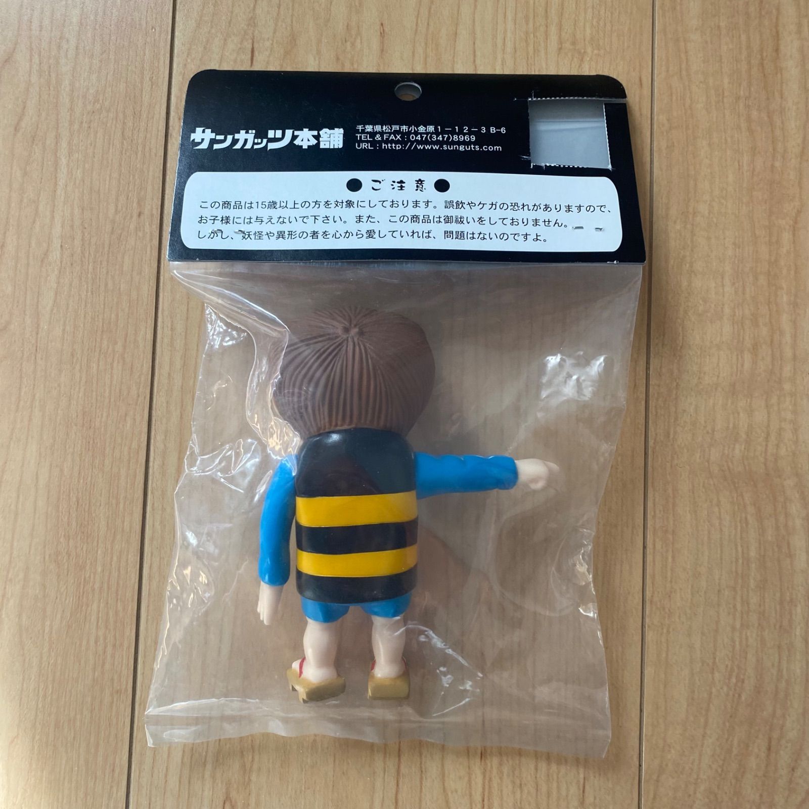 新品未開封》サンガッツ本舗 ゲゲゲの鬼太郎 水木しげる奇怪漫画