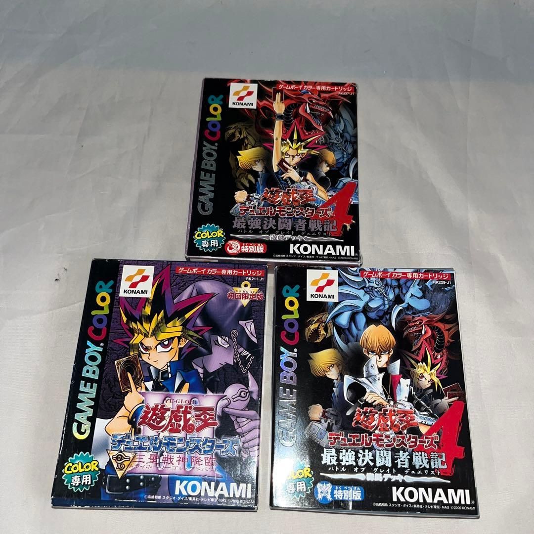 希少】遊☆戯☆王デュエルモンスターズ3・4 最強決闘者戦記 海馬デッキ