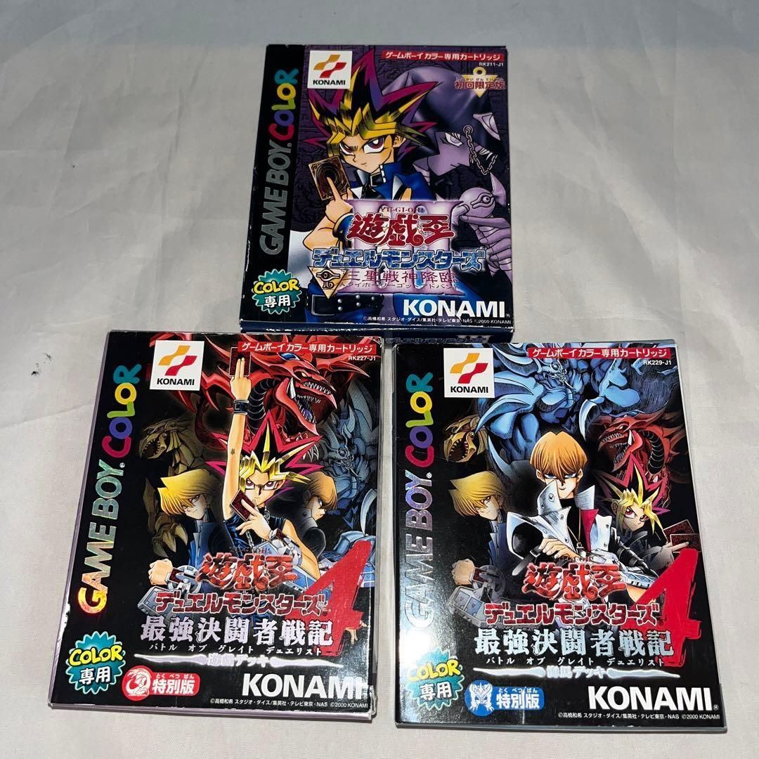 動作確認画像有り】海馬デッキ 遊戯王デュエルモンスターズ4