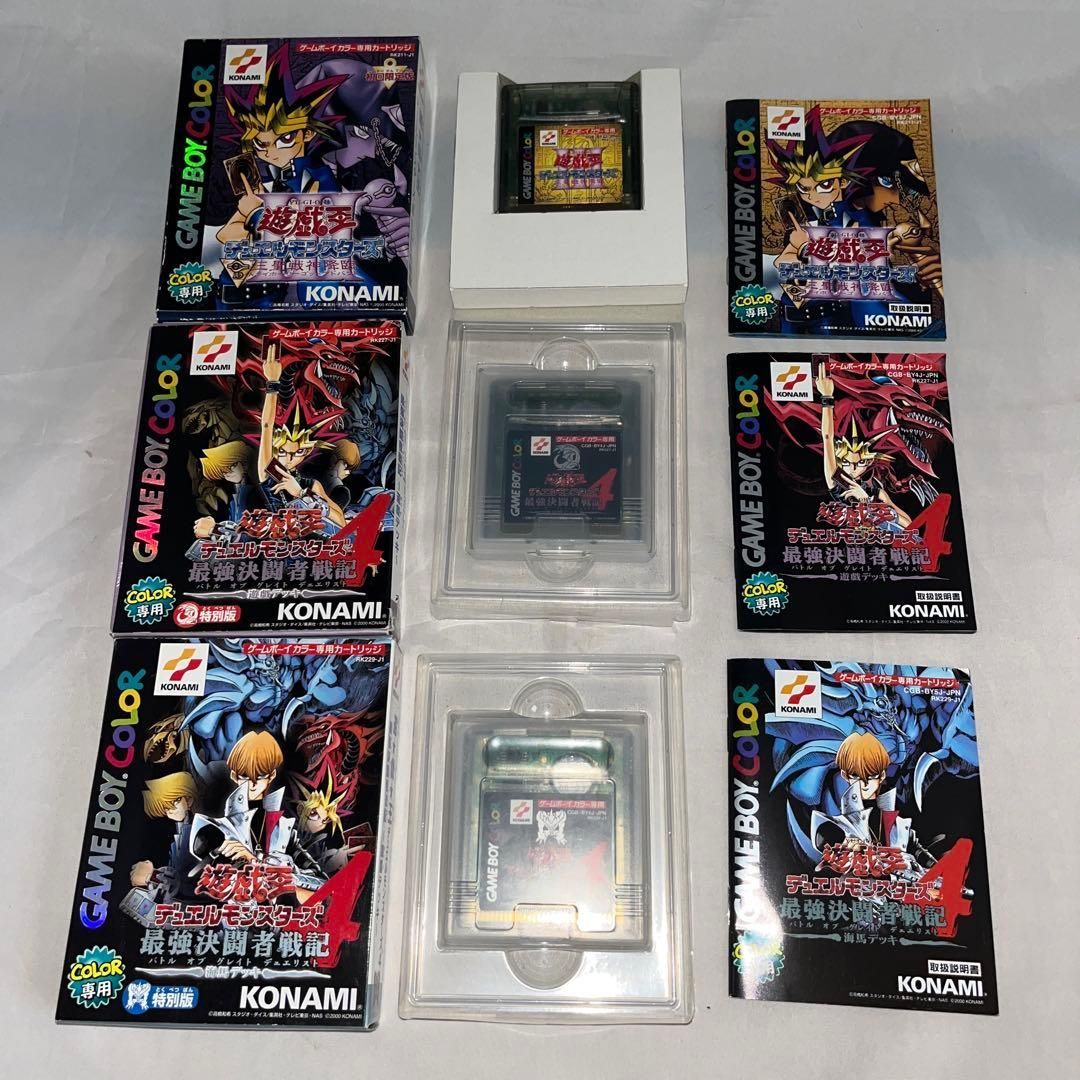 希少】遊☆戯☆王デュエルモンスターズ3・4 最強決闘者戦記 海馬デッキ 希少】遊☆戯☆王デュエルモンスターズ3・4 最強決闘者戦記 海馬デッキ