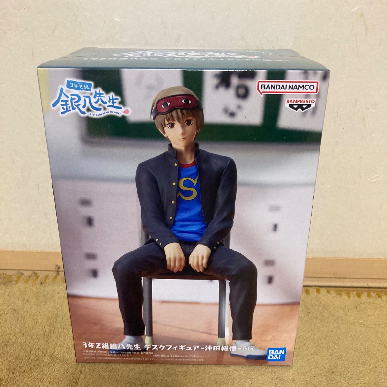 未開封】 沖田総悟 フィギュア 銀魂 銀八先生 プライズ デスク