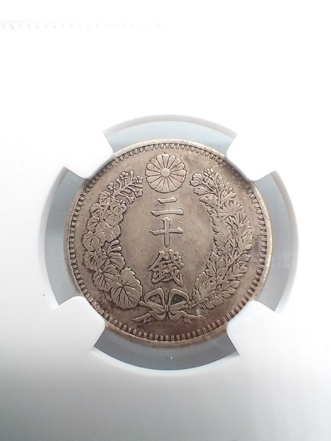 NGC XF45 明治18年 1885 日本 20S - メルカリ