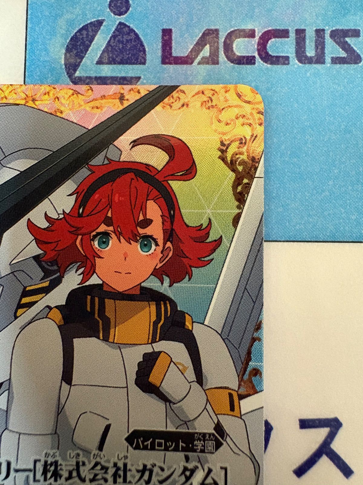 バトルスピリッツ/バトスピ スレッタ・マーキュリー[株式会社ガンダム