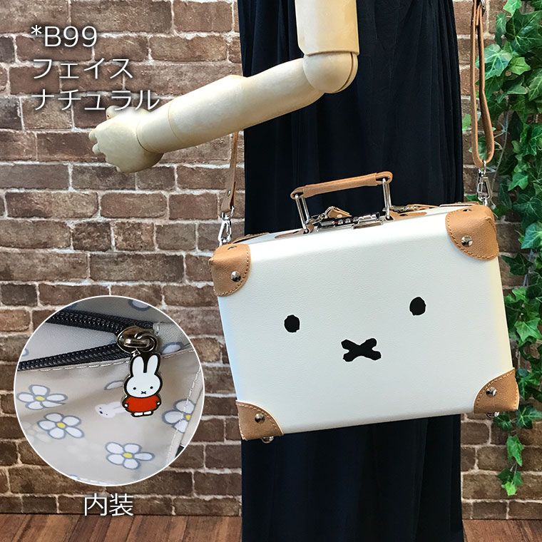 ミッフィー　ミニトランク 新品】ミッフィー トランク 4L 旅行バッグ ミニサイズ ハピタス 大人
