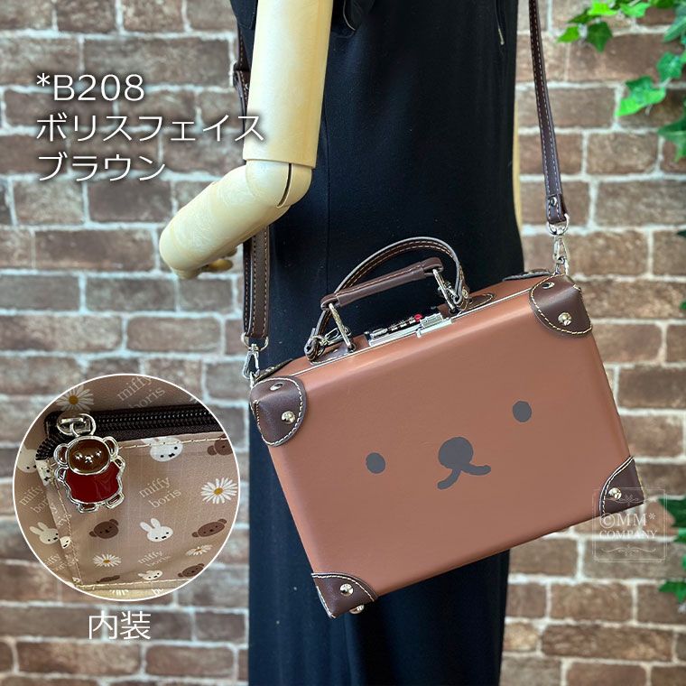 新品】ミッフィー トランク 4L 旅行バッグ ミニサイズ ハピタス 大人