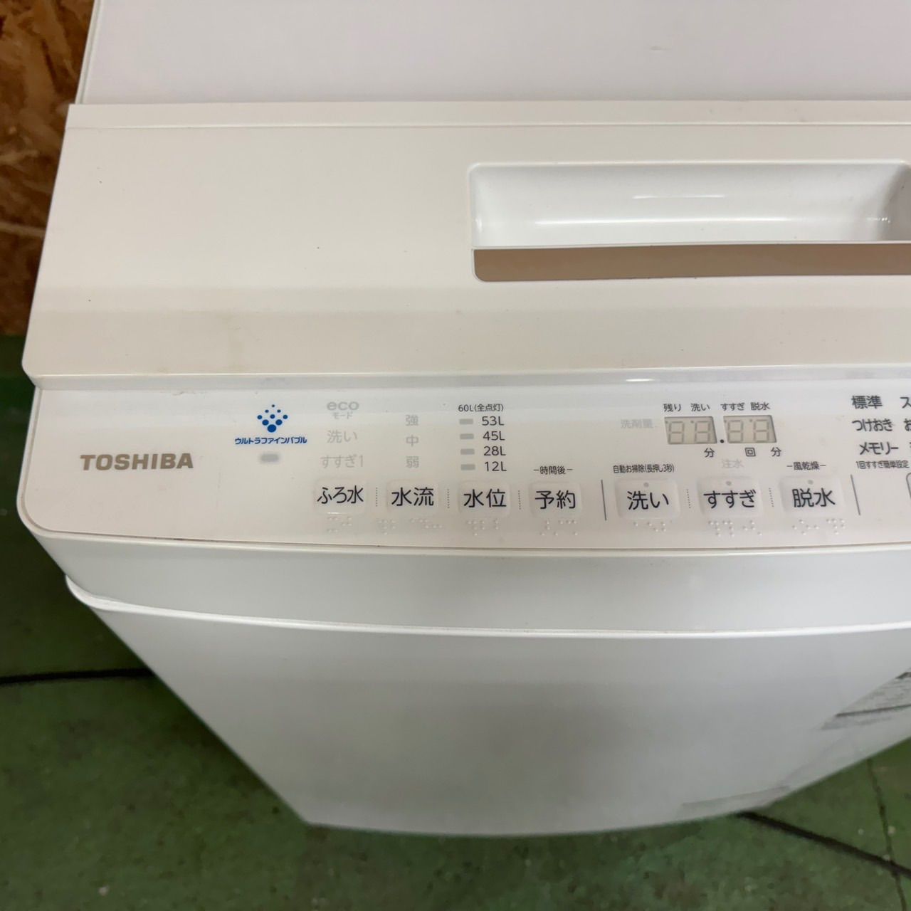 小型 一人暮らし家庭用