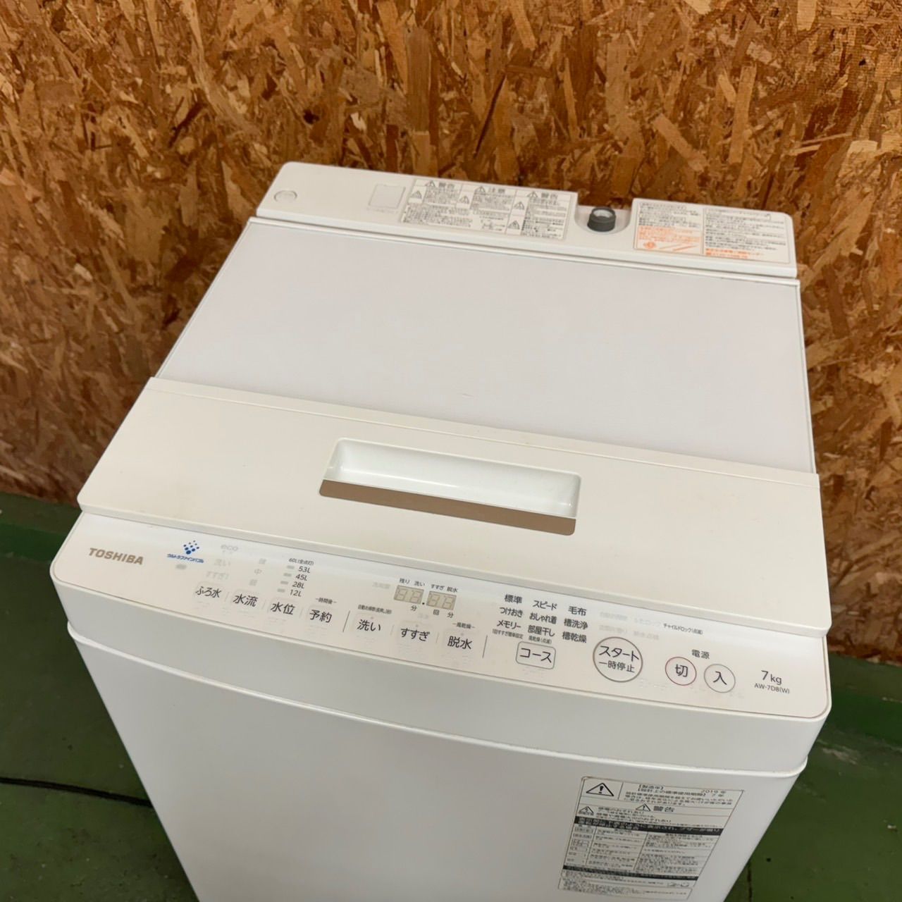 一人暮らし家庭用