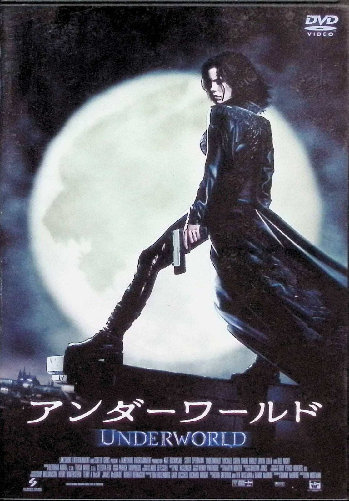 アンダーワールド [DVD] - メルカリ